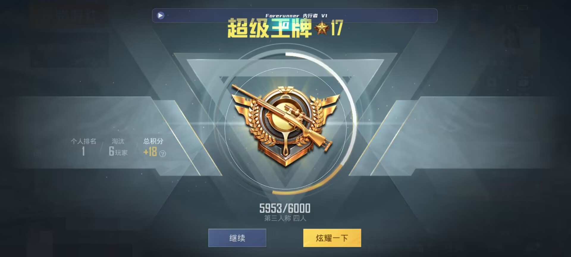 和平精英鸡腿辅助自瞄 - ��ƽ��Ӣ����������ƽ�辅助预览图